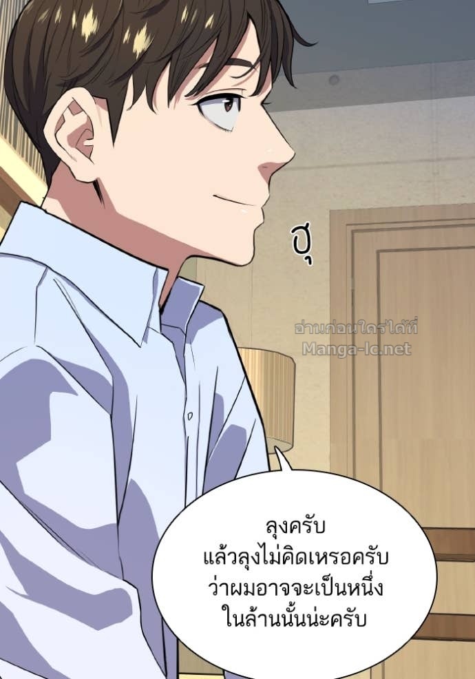 Doujin-Lc- อ่าน โดจิน มังฮวา เกาหลี ญี่ปุ่น จีน แปลไทย Reborn Rich ตอนที่ 1 2 3 4 5 6 7 8 9 10 11 12 13 14 ฟรี ไม่มีโฆษณา อ่าน โดจิน Manhwa เกาหลี ญี่ปุ่น จีน เรามีครบ คัดมาให้เน้นๆ โดจิน 18+ รับประกันความฟินโดย Doujin Lc