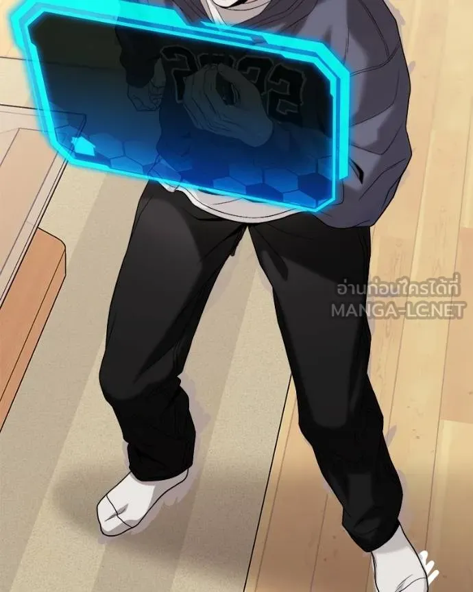 โทษที พื้นที่นี้ ตอนที่ 19 รูปที่ 98