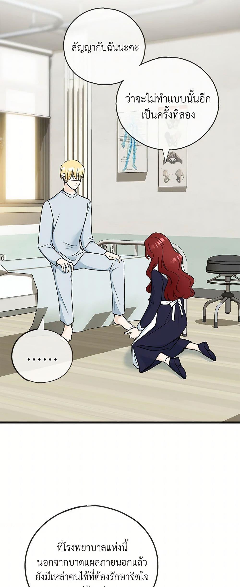 Manga-lc-com อ่านมังงะ อ่านการ์ตูน ออนไลน์ ฟรี Flowers May Wither but You Remain ตอนที่ 1 2 3 4 5 6 7 8 9 10 11 12 13 14 ฟรี ไม่มีโฆษณา Manga-lc - อ่าน มังงะ อ่าน การ์ตูน ออนไลน์ อ่านมังงะ ฟรี