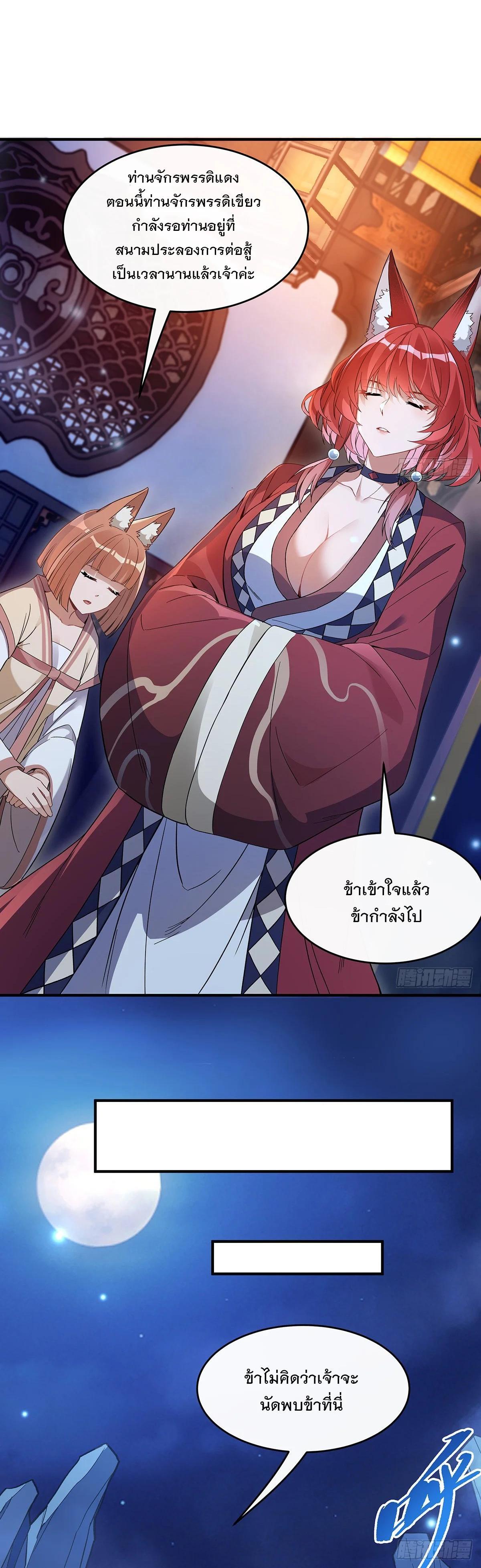 Manga-lc-com อ่านมังงะ อ่านการ์ตูน ออนไลน์ ฟรี My Female Disciples are all Future Masters of the Heavens ตอนที่ 1 2 3 4 5 6 7 8 9 10 11 12 13 14 ฟรี ไม่มีโฆษณา Manga-lc - อ่าน มังงะ อ่าน การ์ตูน ออนไลน์ อ่านมังงะ ฟรี