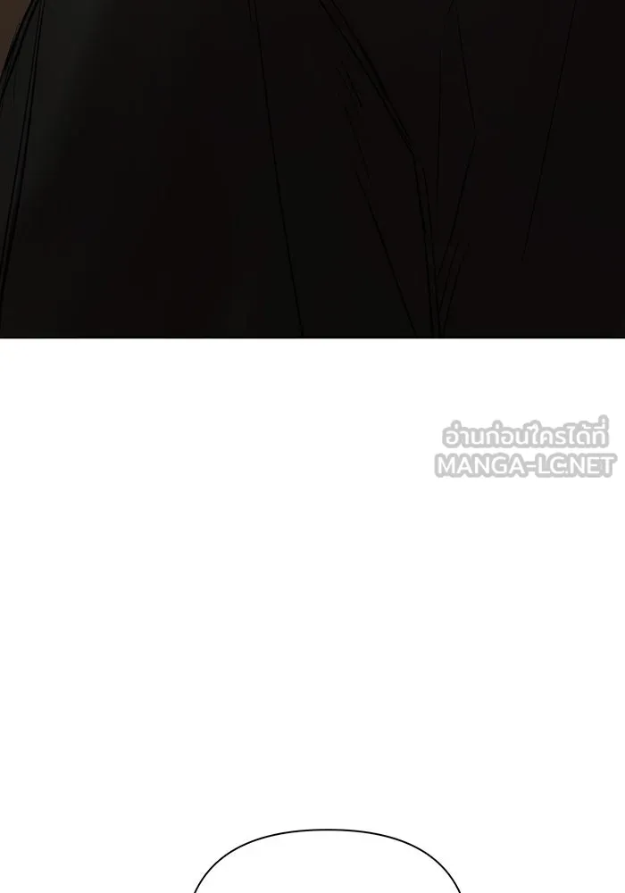 เพียงรุ่งอรุณ ตอนที่ 49 รูปที่ 120