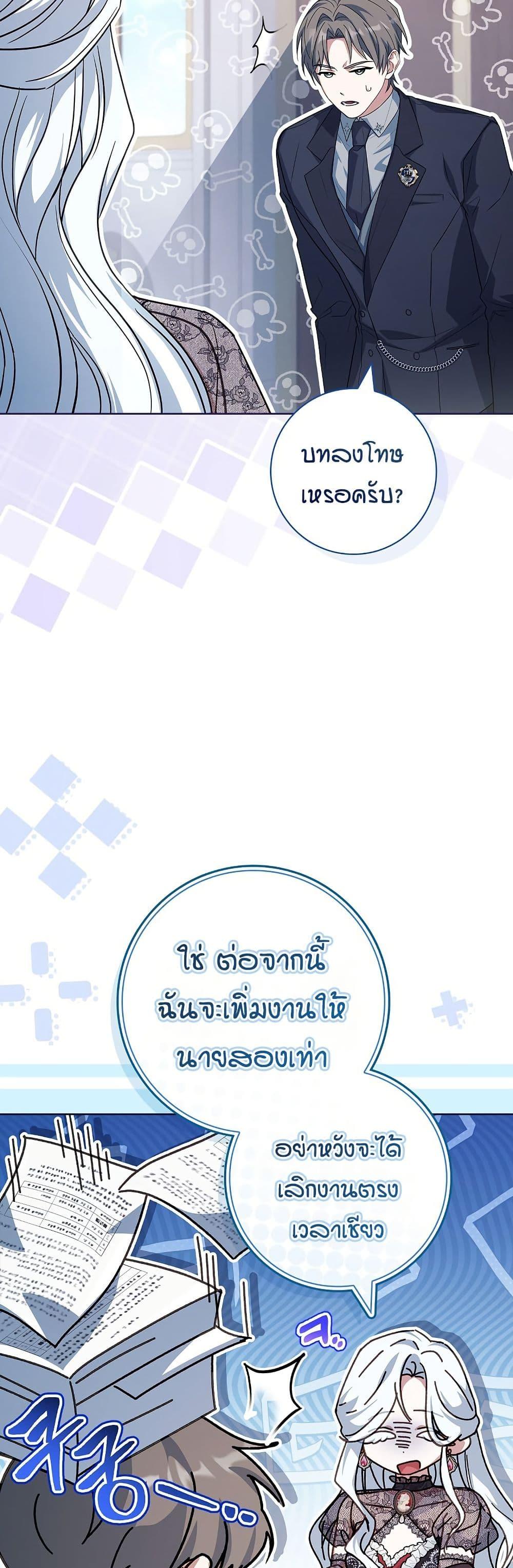 Manga-lc-com อ่านมังงะ อ่านการ์ตูน ออนไลน์ ฟรี Honey, Why Can’t We Get a Divorce ตอนที่ 1 2 3 4 5 6 7 8 9 10 11 12 13 14 ฟรี ไม่มีโฆษณา Manga-lc - อ่าน มังงะ อ่าน การ์ตูน ออนไลน์ อ่านมังงะ ฟรี