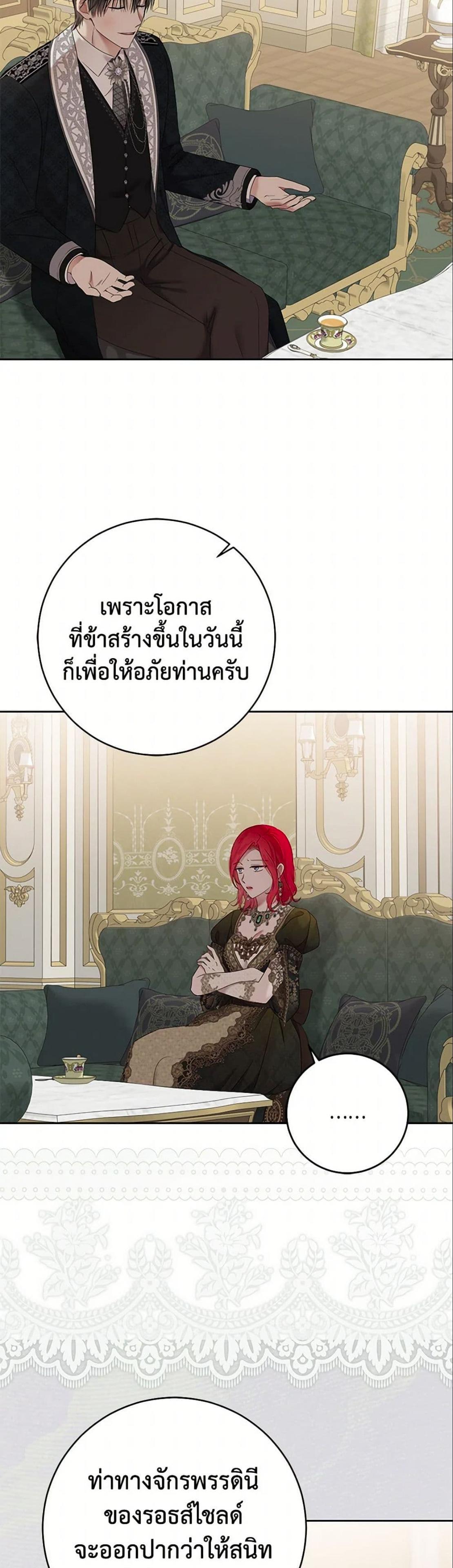 Manga-lc-com อ่านมังงะ อ่านการ์ตูน ออนไลน์ ฟรี I Fell into a Reverse Harem Game! ตอนที่ 1 2 3 4 5 6 7 8 9 10 11 12 13 14 ฟรี ไม่มีโฆษณา Manga-lc - อ่าน มังงะ อ่าน การ์ตูน ออนไลน์ อ่านมังงะ ฟรี