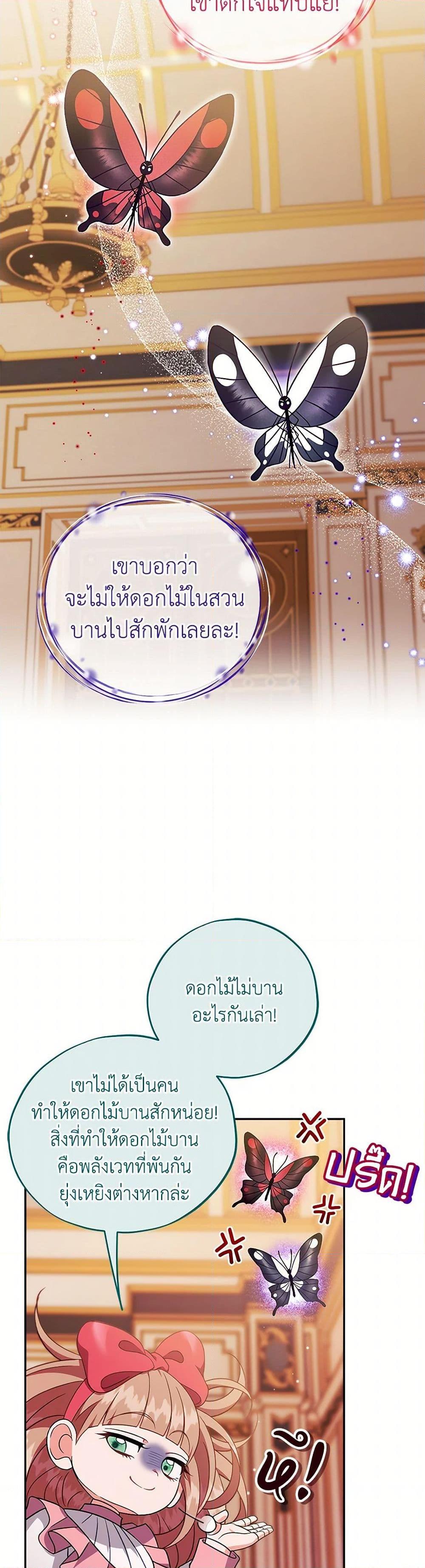 Manga-lc-com อ่านมังงะ อ่านการ์ตูน ออนไลน์ ฟรี I Will Become the Villain’s Poison Taster ตอนที่ 1 2 3 4 5 6 7 8 9 10 11 12 13 14 ฟรี ไม่มีโฆษณา Manga-lc - อ่าน มังงะ อ่าน การ์ตูน ออนไลน์ อ่านมังงะ ฟรี