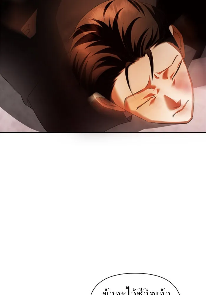 ชิงชีวิตพลิกลิขิตชะตา ตอนที่ 91. ศัตรูของแต่ละคน รูปที่ 125