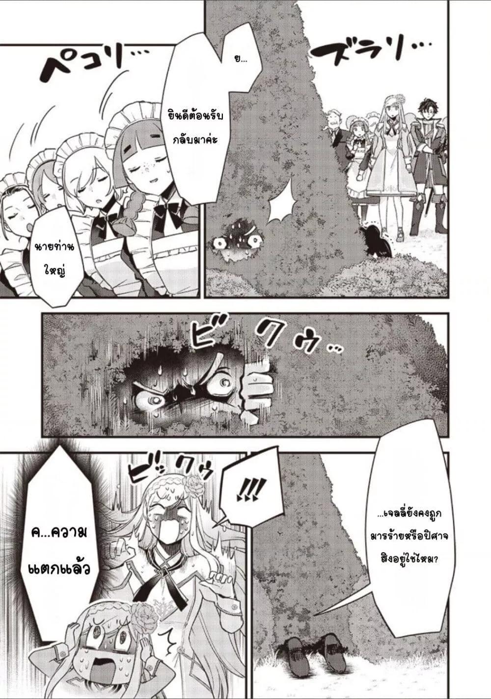 Doujin-Lc- อ่าน โดจิน มังฮวา เกาหลี ญี่ปุ่น จีน แปลไทย Slime Saint ตอนที่ 1 2 3 4 5 6 7 8 9 10 11 12 13 14 ฟรี ไม่มีโฆษณา อ่าน โดจิน Manhwa เกาหลี ญี่ปุ่น จีน เรามีครบ คัดมาให้เน้นๆ โดจิน 18+ รับประกันความฟินโดย  Doujin Lc