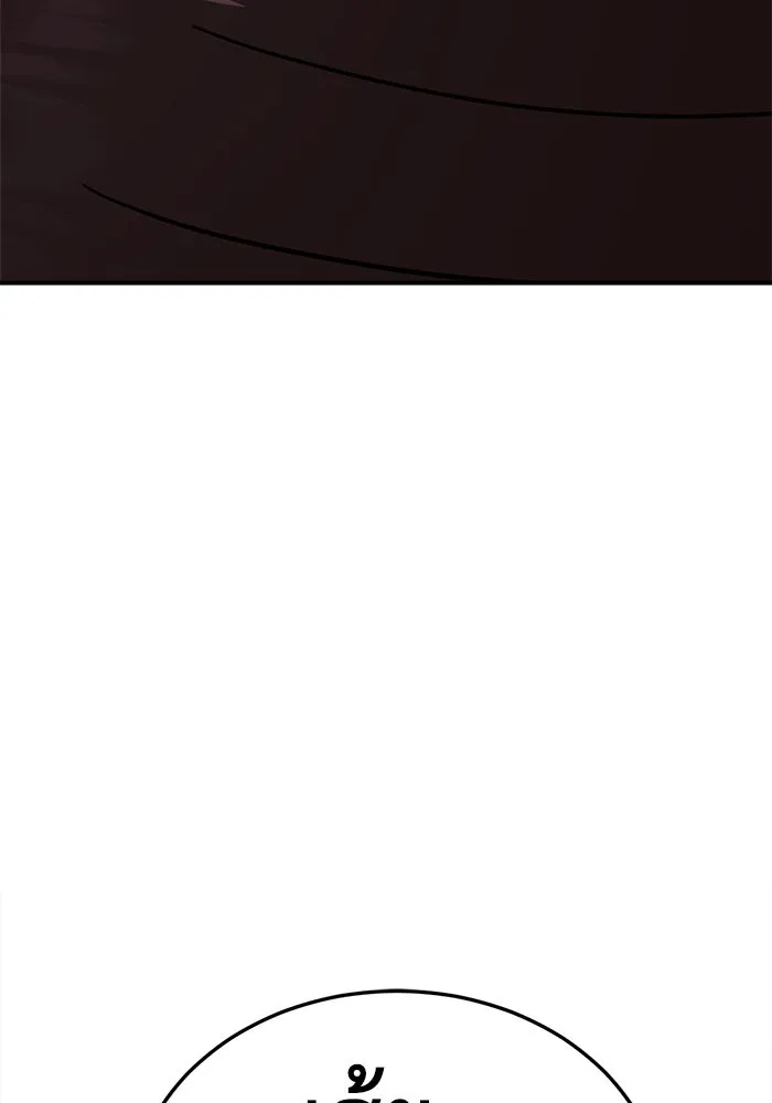 ช่วยเปลี่ยนฉันที ตอนที่ 180. คโยแทฮี 20 รูปที่ 83