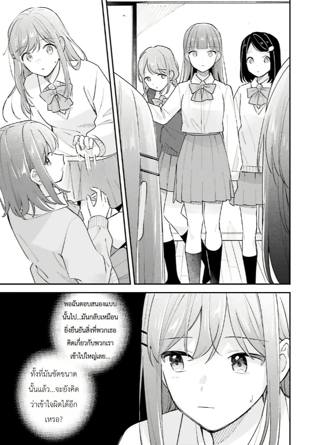 Manga-lc-com อ่านมังงะ อ่านการ์ตูน ออนไลน์ ฟรี Adachi to Shimamura (Yuzuhara Moke) ตอนที่ 1 2 3 4 5 6 7 8 9 10 11 12 13 14 ฟรี ไม่มีโฆษณา Manga-lc - อ่าน มังงะ อ่าน การ์ตูน ออนไลน์ อ่านมังงะ ฟรี