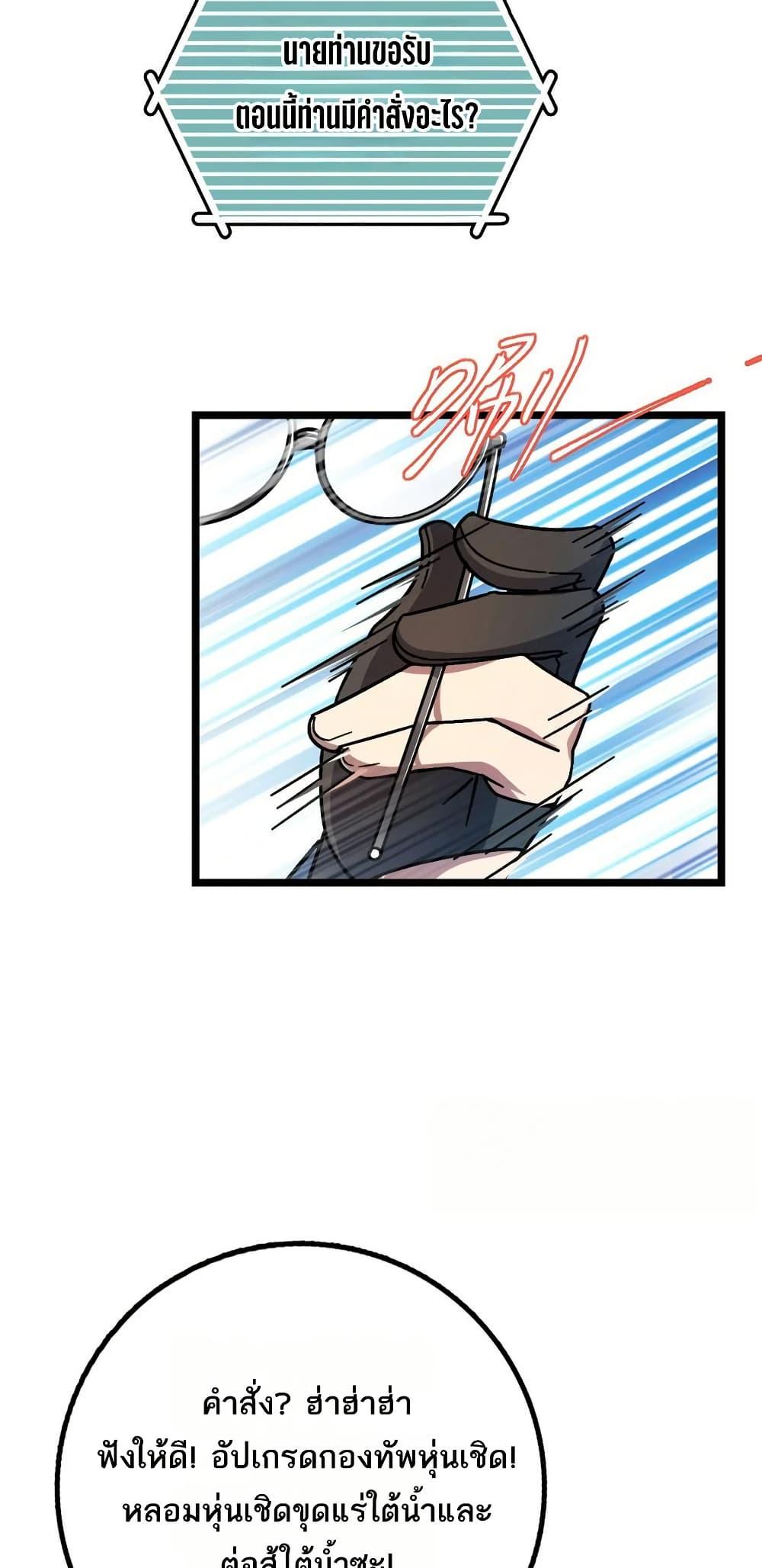 Manga-lc-com อ่านมังงะ อ่านการ์ตูน ออนไลน์ ฟรี My Master Only Breaks Through Every Time the Limit Is Reached ตอนที่ 1 2 3 4 5 6 7 8 9 10 11 12 13 14 ฟรี ไม่มีโฆษณา Manga-lc - อ่าน มังงะ อ่าน การ์ตูน ออนไลน์ อ่านมังงะ ฟรี