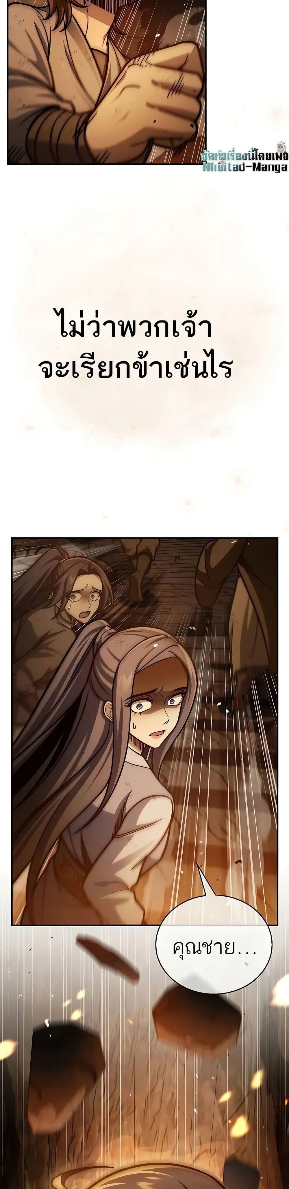 Manga-lc-com อ่านมังงะ อ่านการ์ตูน ออนไลน์ ฟรี Heavenly Grand Archive’s Young Master ตอนที่ 1 2 3 4 5 6 7 8 9 10 11 12 13 14 ฟรี ไม่มีโฆษณา Manga-lc - อ่าน มังงะ อ่าน การ์ตูน ออนไลน์ อ่านมังงะ ฟรี