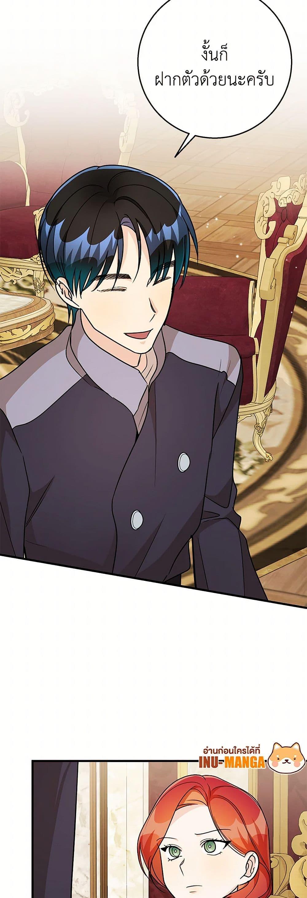 Manga-lc-com อ่านมังงะ อ่านการ์ตูน ออนไลน์ ฟรี Till Divorce Do Us Part! ตอนที่ 1 2 3 4 5 6 7 8 9 10 11 12 13 14 ฟรี ไม่มีโฆษณา Manga-lc - อ่าน มังงะ อ่าน การ์ตูน ออนไลน์ อ่านมังงะ ฟรี