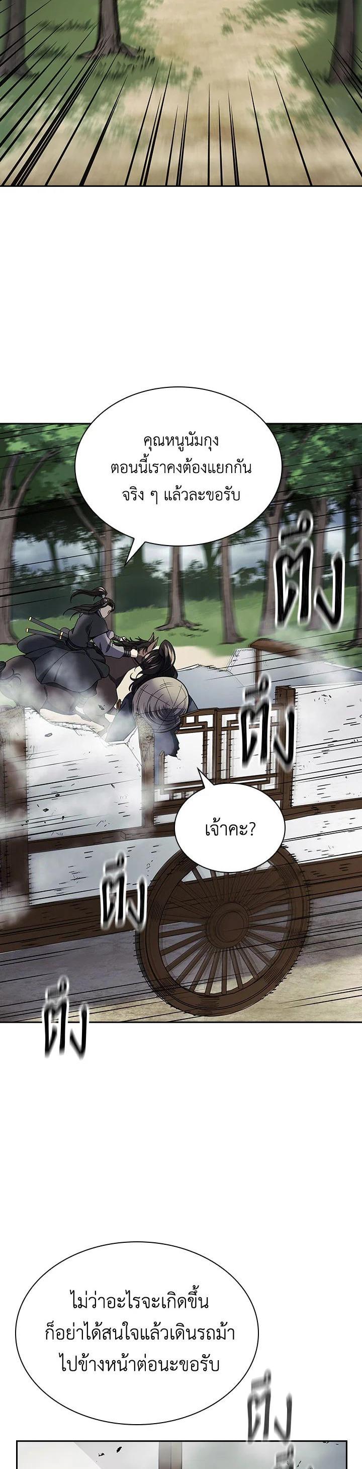 Manga-lc-com อ่านมังงะ อ่านการ์ตูน ออนไลน์ ฟรี The Stormy Inn ตอนที่ 1 2 3 4 5 6 7 8 9 10 11 12 13 14 ฟรี ไม่มีโฆษณา Manga-lc - อ่าน มังงะ อ่าน การ์ตูน ออนไลน์ อ่านมังงะ ฟรี