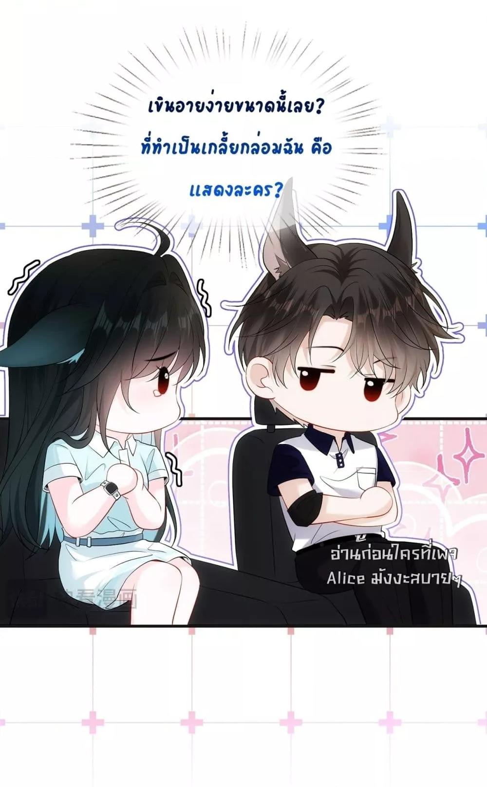 Manga-lc-com อ่านมังงะ อ่านการ์ตูน ออนไลน์ ฟรี Mr.HuoSpoils ตอนที่ 1 2 3 4 5 6 7 8 9 10 11 12 13 14 ฟรี ไม่มีโฆษณา Manga-lc - อ่าน มังงะ อ่าน การ์ตูน ออนไลน์ อ่านมังงะ ฟรี