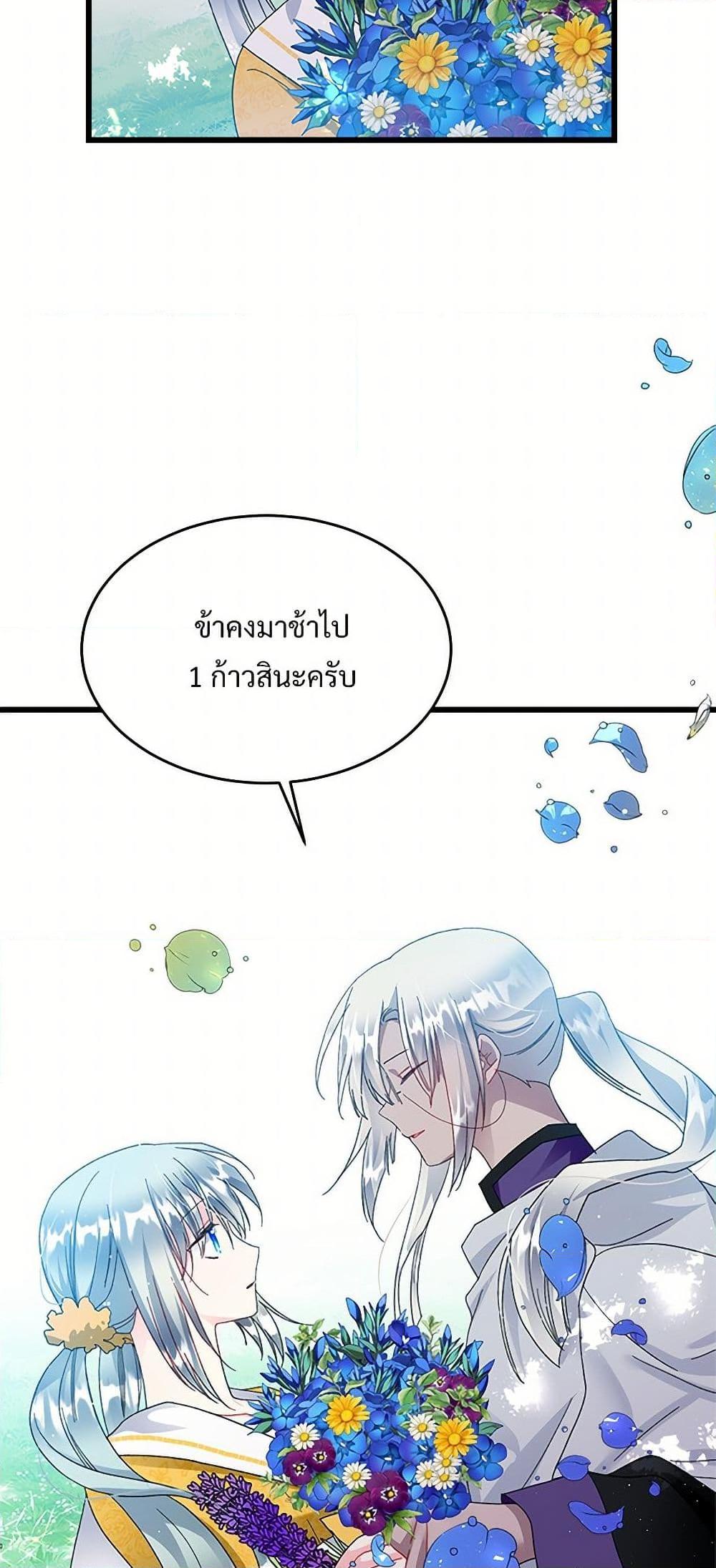 Manga-lc-com อ่านมังงะ อ่านการ์ตูน ออนไลน์ ฟรี The Lady’s Butler ตอนที่ 1 2 3 4 5 6 7 8 9 10 11 12 13 14 ฟรี ไม่มีโฆษณา Manga-lc - อ่าน มังงะ อ่าน การ์ตูน ออนไลน์ อ่านมังงะ ฟรี