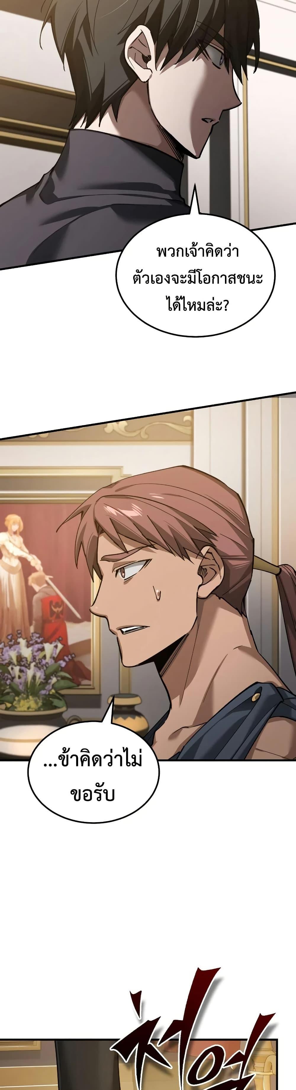 Manga-lc-com อ่านมังงะ อ่านการ์ตูน ออนไลน์ ฟรี The Heavenly Demon Can’t Live a Normal Life ตอนที่ 1 2 3 4 5 6 7 8 9 10 11 12 13 14 ฟรี ไม่มีโฆษณา Manga-lc - อ่าน มังงะ อ่าน การ์ตูน ออนไลน์ อ่านมังงะ ฟรี