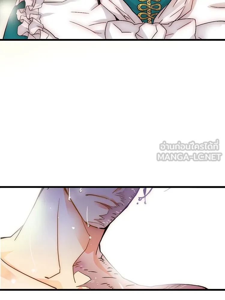 Bring the Love ตอนที่ prologue รูปที่ 27