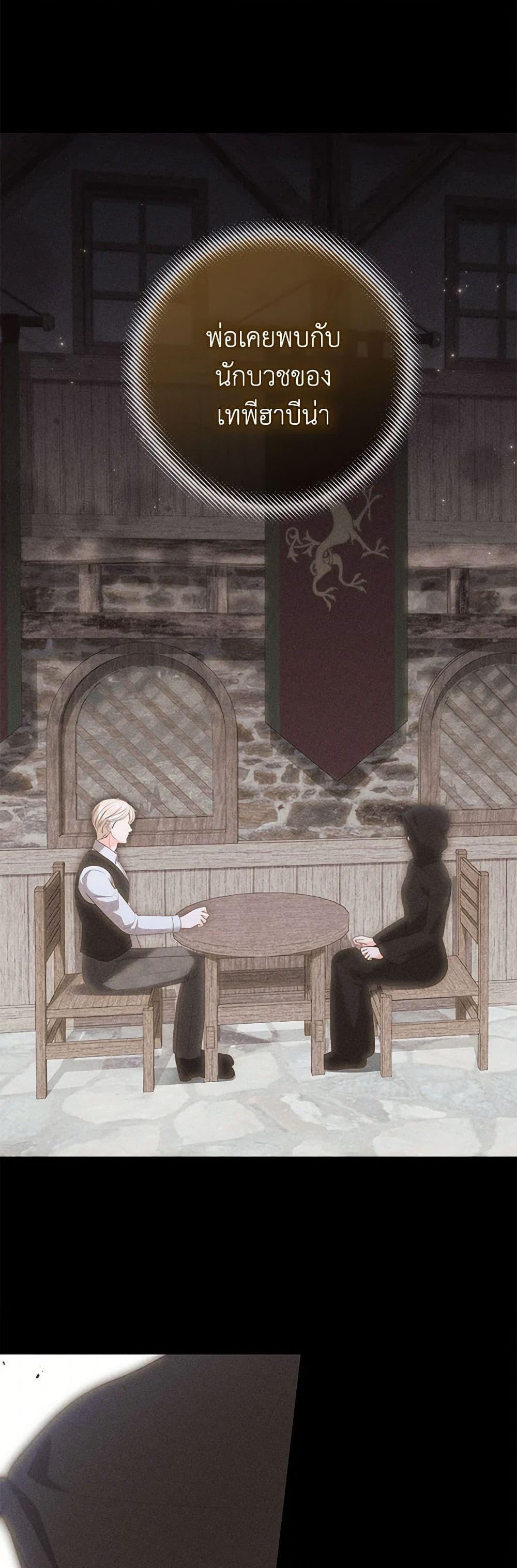 Manga-lc-com อ่านมังงะ อ่านการ์ตูน ออนไลน์ ฟรี Becoming the Lady of the Cursed Ducal House ตอนที่ 1 2 3 4 5 6 7 8 9 10 11 12 13 14 ฟรี ไม่มีโฆษณา Manga-lc - อ่าน มังงะ อ่าน การ์ตูน ออนไลน์ อ่านมังงะ ฟรี