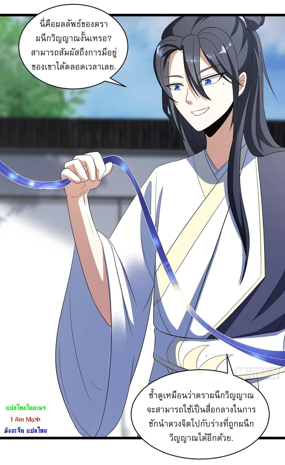 Manga-lc-com อ่านมังงะ อ่านการ์ตูน ออนไลน์ ฟรี Invincible After a Hundred Years of Seclusion ตอนที่ 1 2 3 4 5 6 7 8 9 10 11 12 13 14 ฟรี ไม่มีโฆษณา Manga-lc - อ่าน มังงะ อ่าน การ์ตูน ออนไลน์ อ่านมังงะ ฟรี