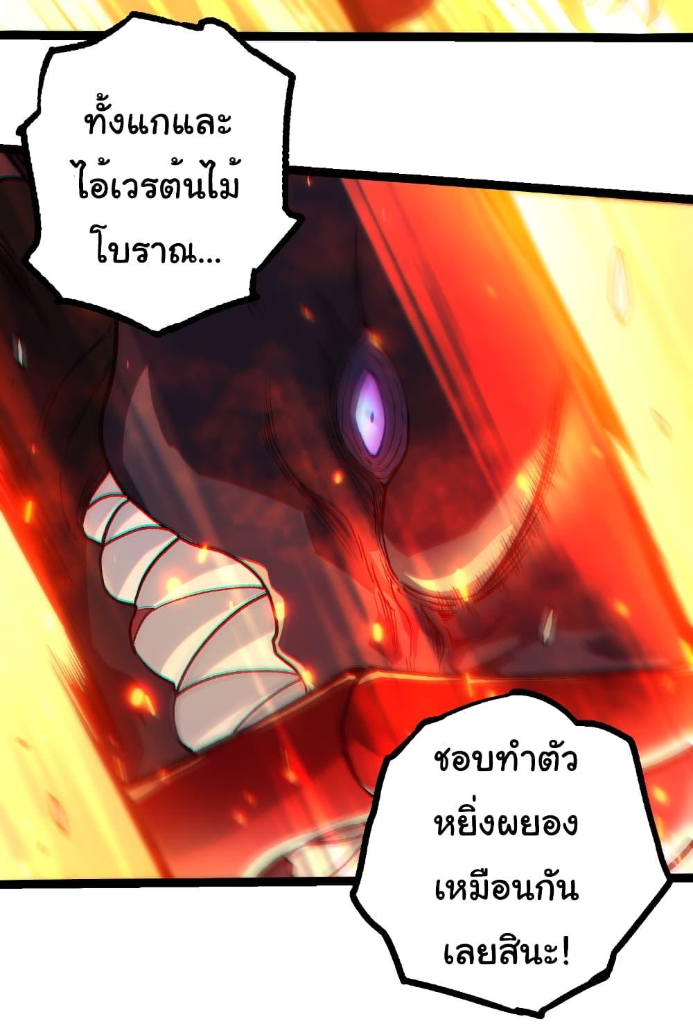 Manga-lc-com อ่านมังงะ อ่านการ์ตูน ออนไลน์ ฟรี Evolution from the Big Tree ตอนที่ 1 2 3 4 5 6 7 8 9 10 11 12 13 14 ฟรี ไม่มีโฆษณา Manga-lc - อ่าน มังงะ อ่าน การ์ตูน ออนไลน์ อ่านมังงะ ฟรี