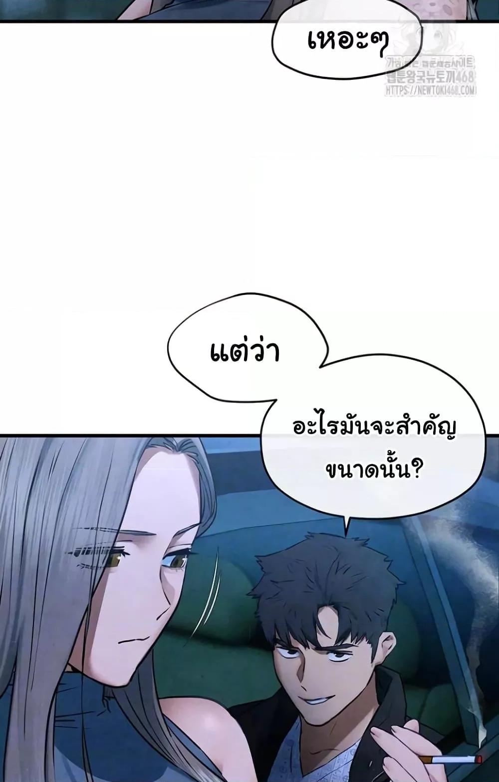 Doujin-Lc- อ่าน โดจิน มังฮวา เกาหลี ญี่ปุ่น จีน แปลไทย Moby Dick ตอนที่ 1 2 3 4 5 6 7 8 9 10 11 12 13 14 ฟรี ไม่มีโฆษณา อ่าน โดจิน Manhwa เกาหลี ญี่ปุ่น จีน เรามีครบ คัดมาให้เน้นๆ โดจิน 18+ รับประกันความฟินโดย  Doujin Lc