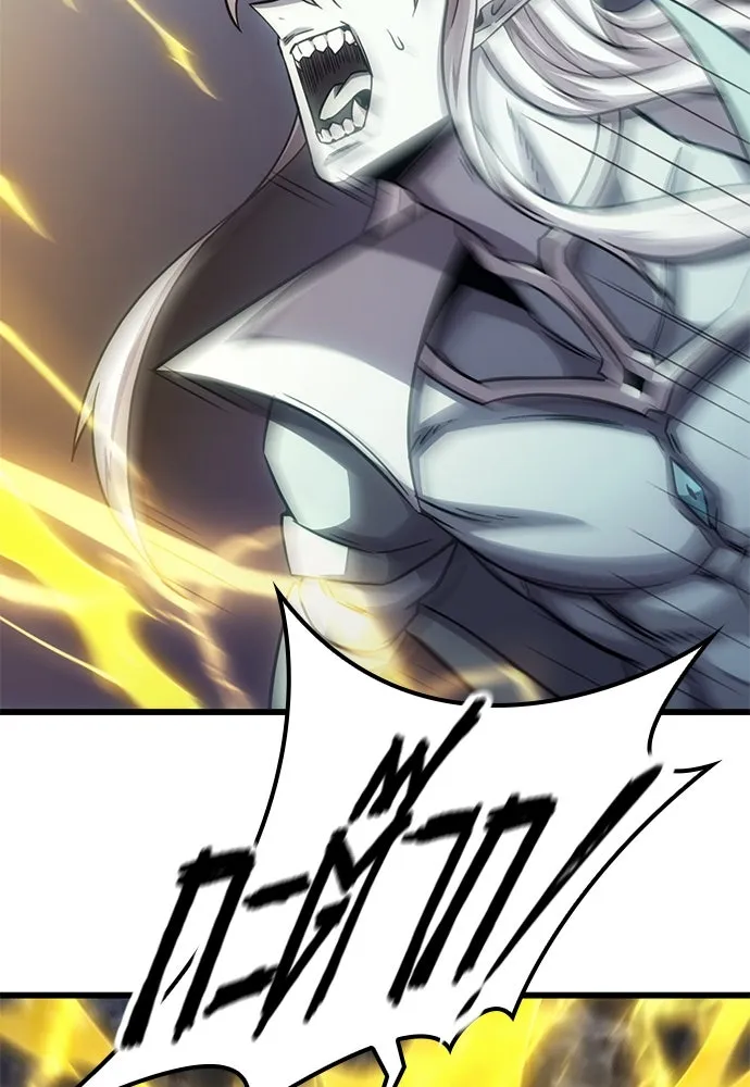 วิถีชาวนาของราชาปีศาจ ตอนที่ 9 รูปที่ 56