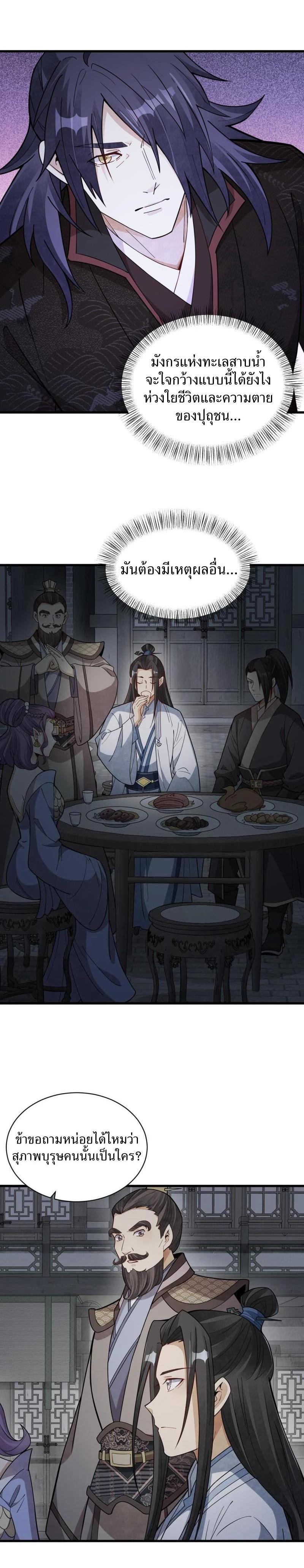 Manga-lc-com อ่านมังงะ อ่านการ์ตูน ออนไลน์ ฟรี Lan Ke Qi Yuan ตอนที่ 1 2 3 4 5 6 7 8 9 10 11 12 13 14 ฟรี ไม่มีโฆษณา Manga-lc - อ่าน มังงะ อ่าน การ์ตูน ออนไลน์ อ่านมังงะ ฟรี