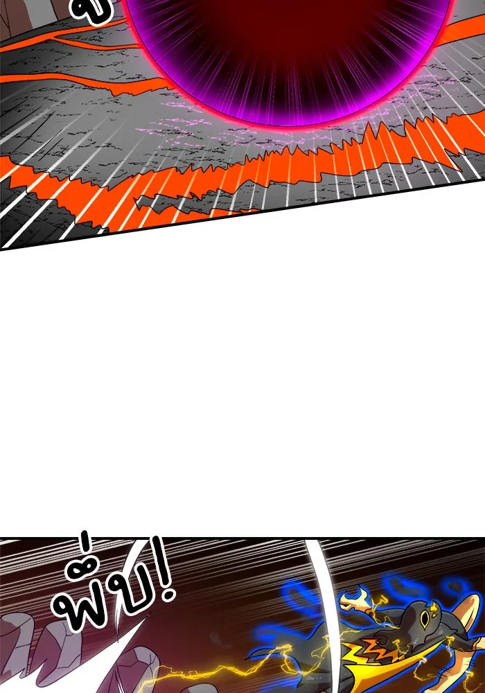 Double Click ตอนที่ 71 รูปที่ 47