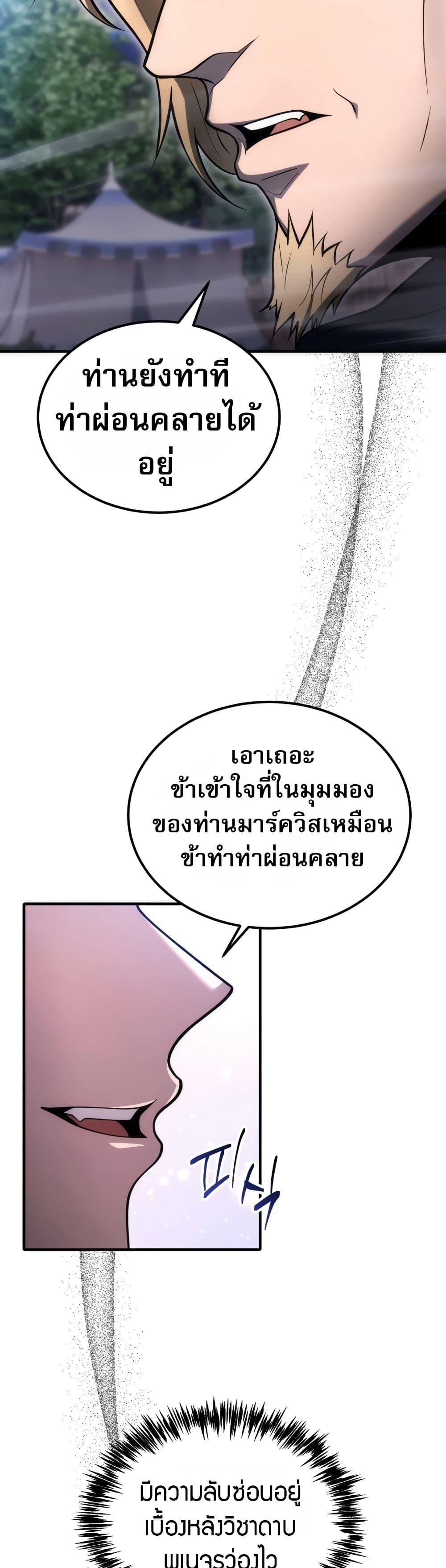 Manga-lc-com อ่านมังงะ อ่านการ์ตูน ออนไลน์ ฟรี The World-Class Extra’s Walkthrough ตอนที่ 1 2 3 4 5 6 7 8 9 10 11 12 13 14 ฟรี ไม่มีโฆษณา Manga-lc - อ่าน มังงะ อ่าน การ์ตูน ออนไลน์ อ่านมังงะ ฟรี