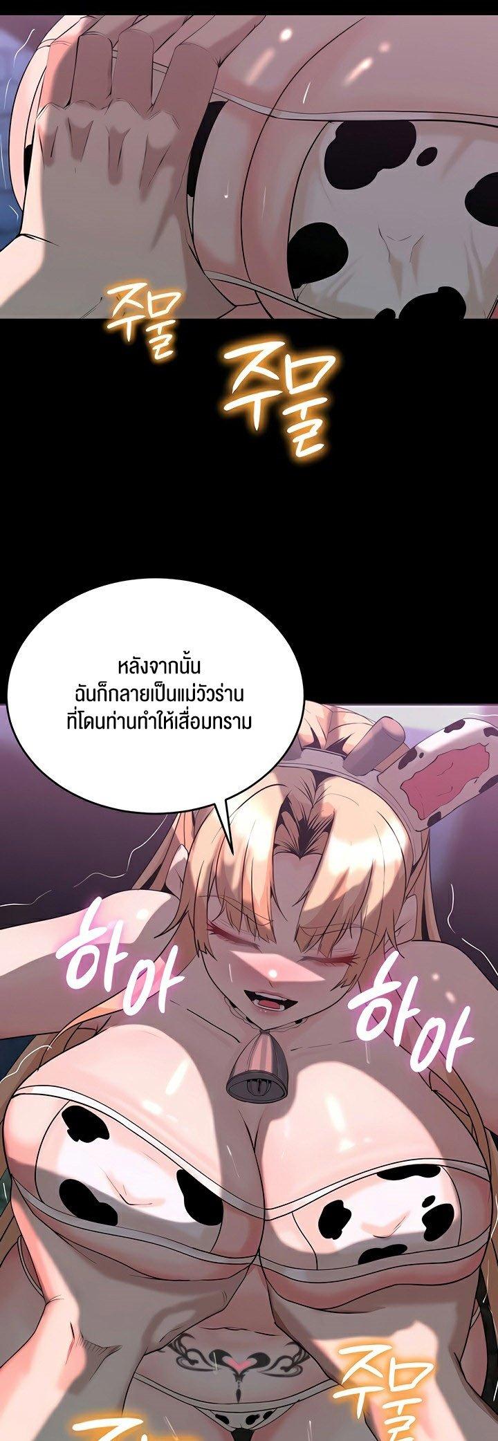 Doujin-Lc- อ่าน โดจิน มังฮวา เกาหลี ญี่ปุ่น จีน แปลไทย Corruption in the Dungeon ตอนที่ 1 2 3 4 5 6 7 8 9 10 11 12 13 14 ฟรี ไม่มีโฆษณา อ่าน โดจิน Manhwa เกาหลี ญี่ปุ่น จีน เรามีครบ คัดมาให้เน้นๆ โดจิน 18+ รับประกันความฟินโดย  Doujin Lc
