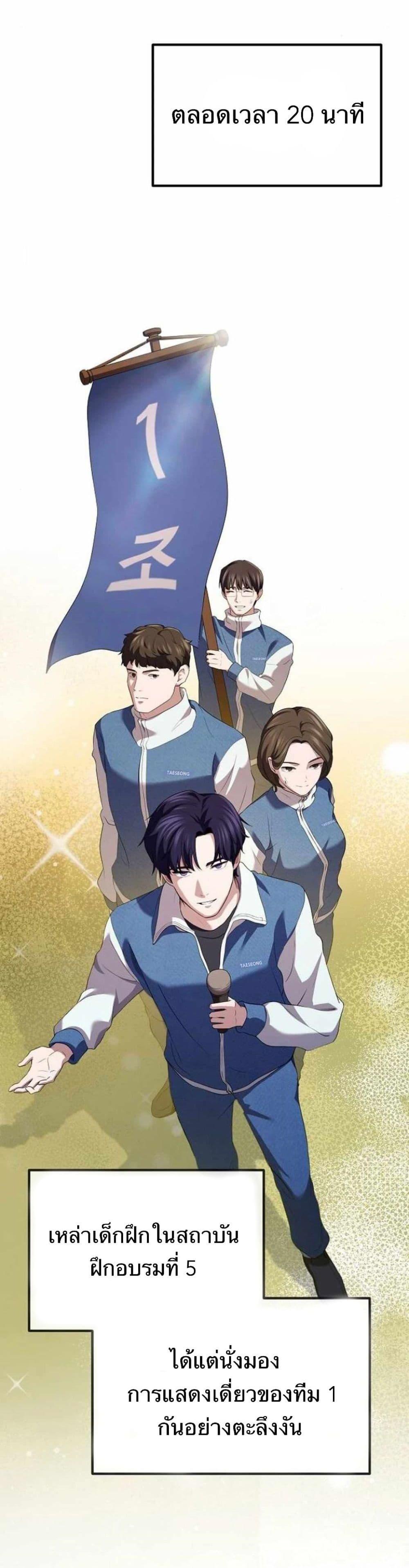 Manga-lc-com อ่านมังงะ อ่านการ์ตูน ออนไลน์ ฟรี The Corporations Bottom Works Well ตอนที่ 1 2 3 4 5 6 7 8 9 10 11 12 13 14 ฟรี ไม่มีโฆษณา Manga-lc - อ่าน มังงะ อ่าน การ์ตูน ออนไลน์ อ่านมังงะ ฟรี