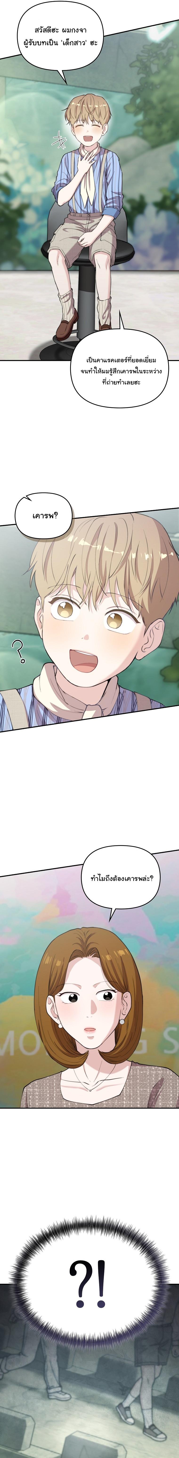 Manga-lc-com อ่านมังงะ อ่านการ์ตูน ออนไลน์ ฟรี Face Genius  0-Year-Old Top Star ตอนที่ 1 2 3 4 5 6 7 8 9 10 11 12 13 14 ฟรี ไม่มีโฆษณา Manga-lc - อ่าน มังงะ อ่าน การ์ตูน ออนไลน์ อ่านมังงะ ฟรี