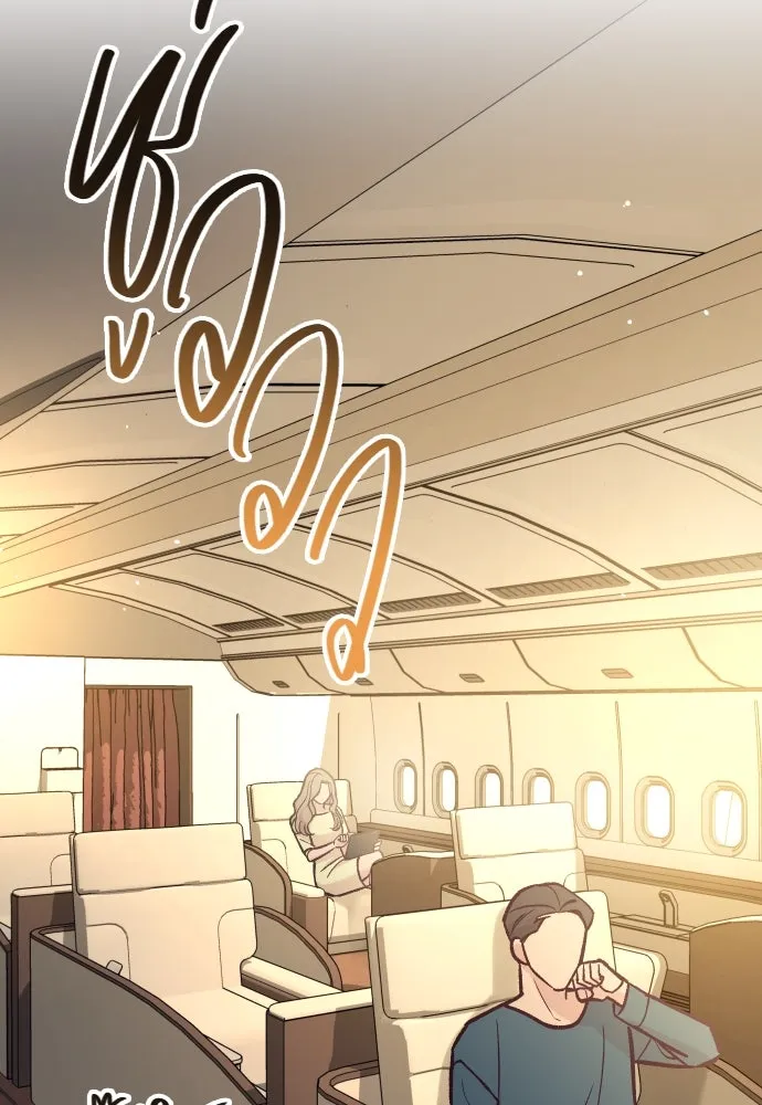 รักกันคนละครึ่งทาง ตอนที่ 47 รูปที่ 130