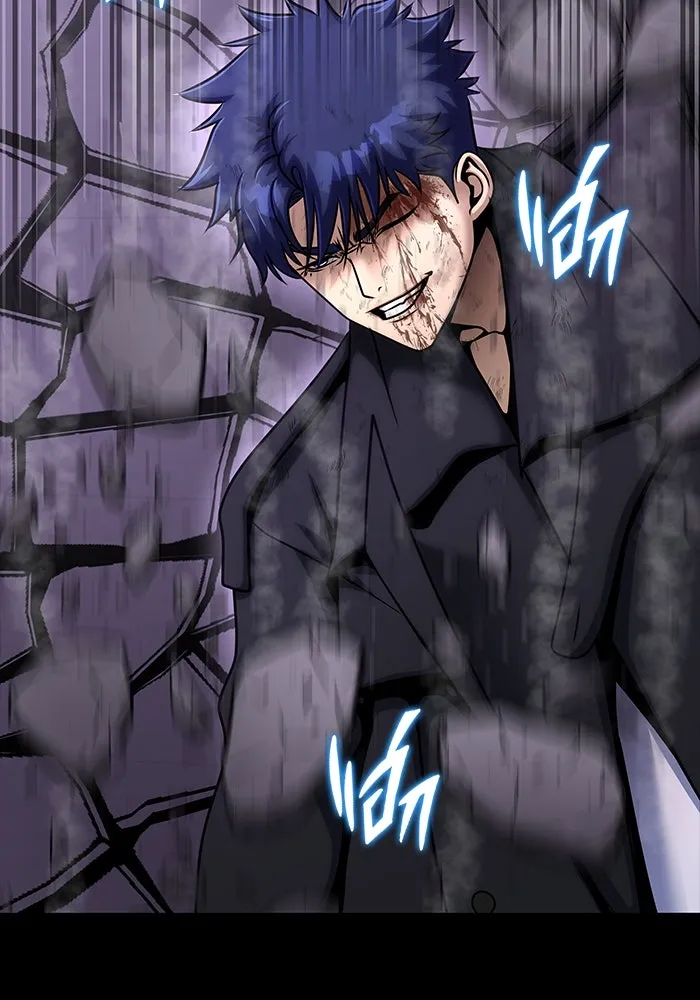 เพลเยอร์นักกินเหล็ก ตอนที่ 21 รูปที่ 152