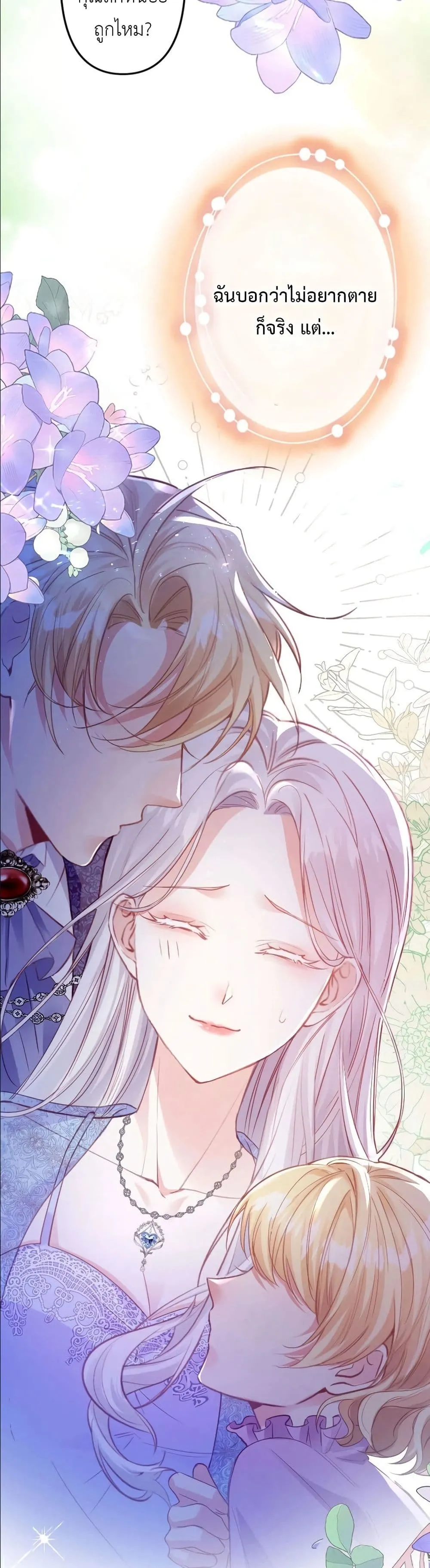 Manga-lc-com อ่านมังงะ อ่านการ์ตูน ออนไลน์ ฟรี I’m a Contract Stepmother, but the Tyrant Is Way Too Overpro ตอนที่ 1 2 3 4 5 6 7 8 9 10 11 12 13 14 ฟรี ไม่มีโฆษณา Manga-lc - อ่าน มังงะ อ่าน การ์ตูน ออนไลน์ อ่านมังงะ ฟรี