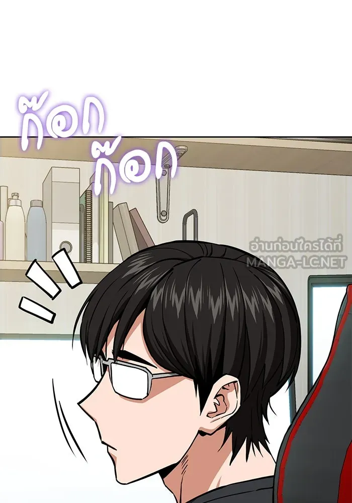 โชคชะตานำพารัก ตอนที่ 101 อีเวนต์ รูปที่ 105