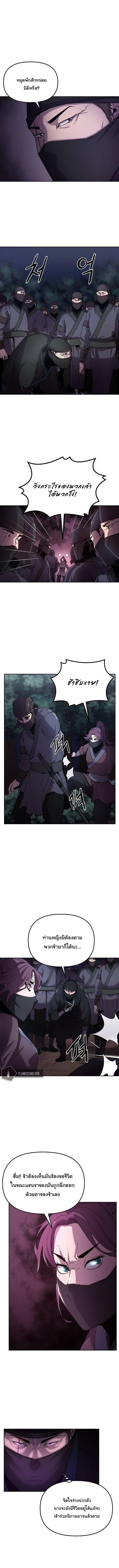 Manga-lc-com อ่านมังงะ อ่านการ์ตูน ออนไลน์ ฟรี The Reborn Ranker Chronicles ตอนที่ 1 2 3 4 5 6 7 8 9 10 11 12 13 14 ฟรี ไม่มีโฆษณา Manga-lc - อ่าน มังงะ อ่าน การ์ตูน ออนไลน์ อ่านมังงะ ฟรี