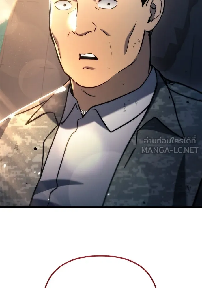 โกดังลับหลังโลกแตก ตอนที่ 10 รูปที่ 186