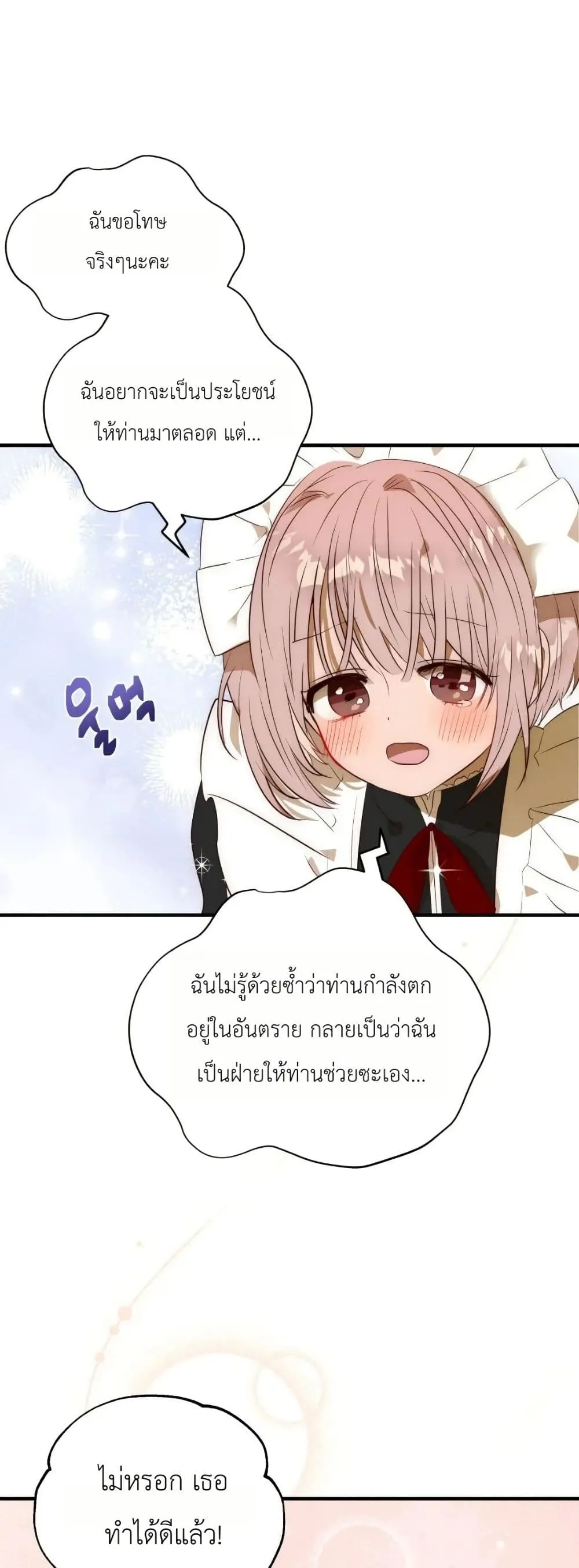 Manga-lc-com อ่านมังงะ อ่านการ์ตูน ออนไลน์ ฟรี How to Survive as the Daughter of the Emperor Who Killed Me ตอนที่ 1 2 3 4 5 6 7 8 9 10 11 12 13 14 ฟรี ไม่มีโฆษณา Manga-lc - อ่าน มังงะ อ่าน การ์ตูน ออนไลน์ อ่านมังงะ ฟรี