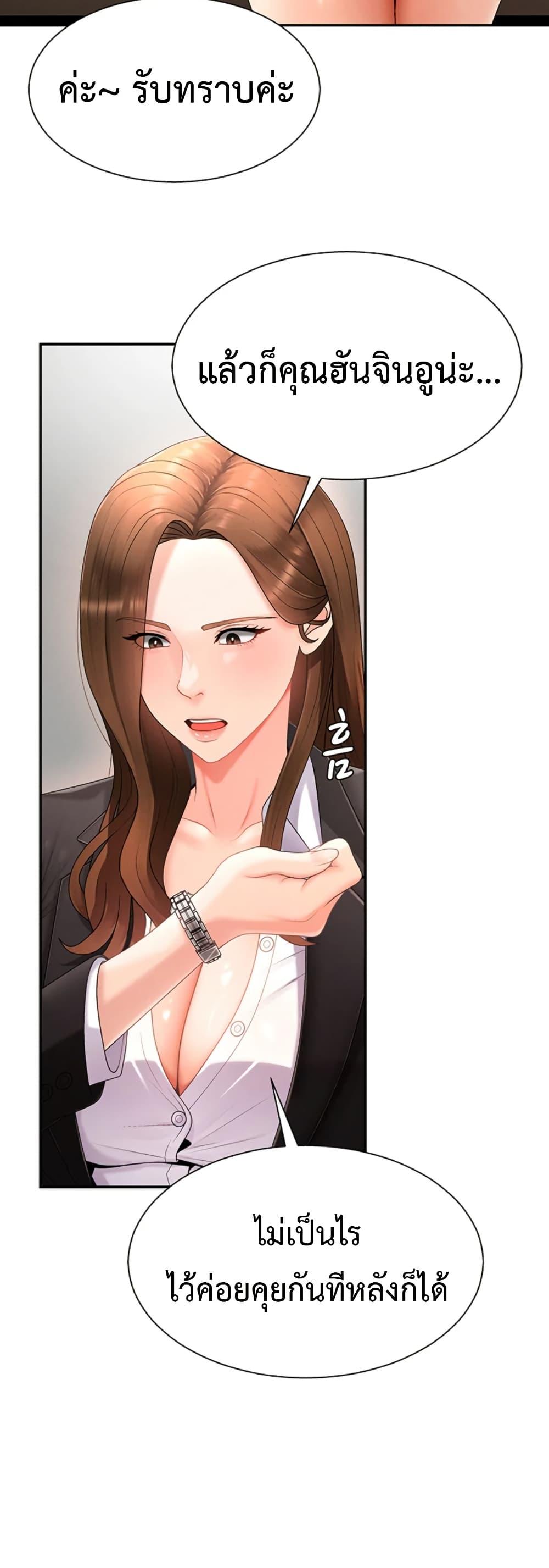 Doujin-Lc- อ่าน โดจิน มังฮวา เกาหลี ญี่ปุ่น จีน แปลไทย No Men Allowed ตอนที่ 1 2 3 4 5 6 7 8 9 10 11 12 13 14 ฟรี ไม่มีโฆษณา อ่าน โดจิน Manhwa เกาหลี ญี่ปุ่น จีน เรามีครบ คัดมาให้เน้นๆ โดจิน 18+ รับประกันความฟินโดย  Doujin Lc