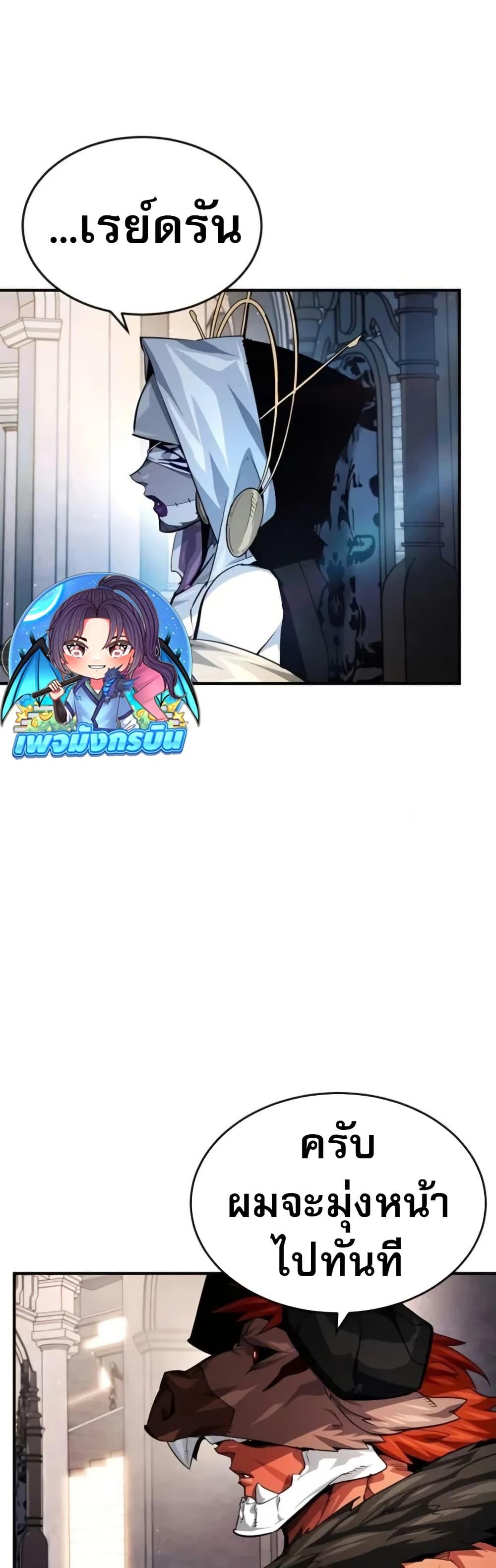 Manga-lc-com อ่านมังงะ อ่านการ์ตูน ออนไลน์ ฟรี There’s No Such Thing as a Bad Hero in the World ตอนที่ 1 2 3 4 5 6 7 8 9 10 11 12 13 14 ฟรี ไม่มีโฆษณา Manga-lc - อ่าน มังงะ อ่าน การ์ตูน ออนไลน์ อ่านมังงะ ฟรี