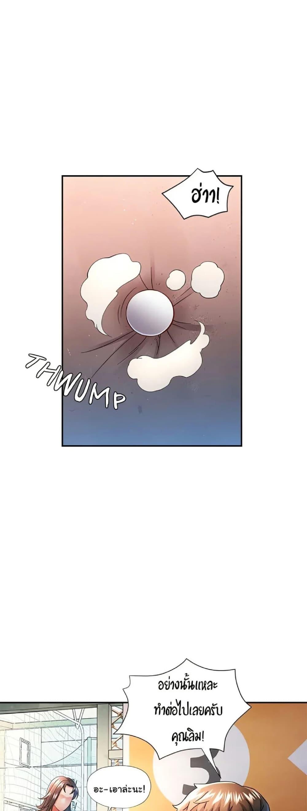 Doujin-Lc- อ่าน โดจิน มังฮวา เกาหลี ญี่ปุ่น จีน แปลไทย In Her Place ตอนที่ 1 2 3 4 5 6 7 8 9 10 11 12 13 14 ฟรี ไม่มีโฆษณา อ่าน โดจิน Manhwa เกาหลี ญี่ปุ่น จีน เรามีครบ คัดมาให้เน้นๆ โดจิน 18+ รับประกันความฟินโดย  Doujin Lc