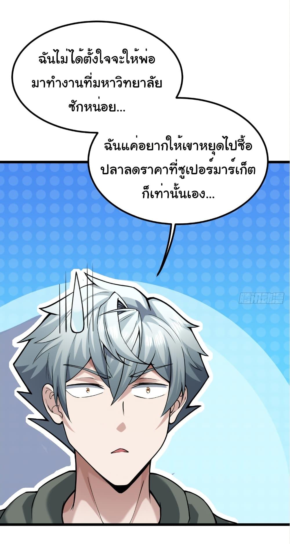 Manga-lc-com อ่านมังงะ อ่านการ์ตูน ออนไลน์ ฟรี I Catch Monsters in the Apocalypse ตอนที่ 1 2 3 4 5 6 7 8 9 10 11 12 13 14 ฟรี ไม่มีโฆษณา Manga-lc - อ่าน มังงะ อ่าน การ์ตูน ออนไลน์ อ่านมังงะ ฟรี