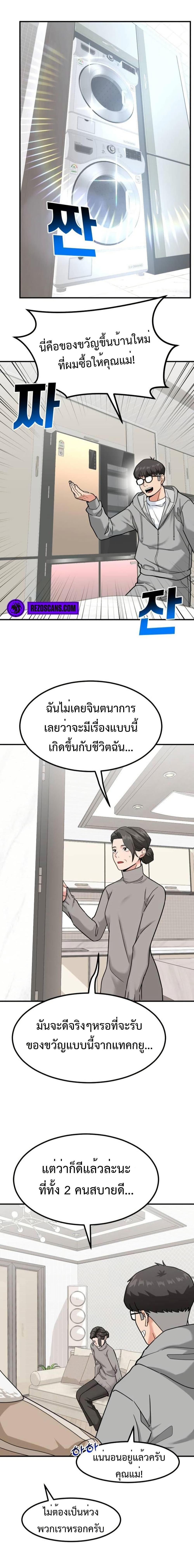 Manga-lc-com อ่านมังงะ อ่านการ์ตูน ออนไลน์ ฟรี Investors Who See the Future ตอนที่ 1 2 3 4 5 6 7 8 9 10 11 12 13 14 ฟรี ไม่มีโฆษณา Manga-lc - อ่าน มังงะ อ่าน การ์ตูน ออนไลน์ อ่านมังงะ ฟรี