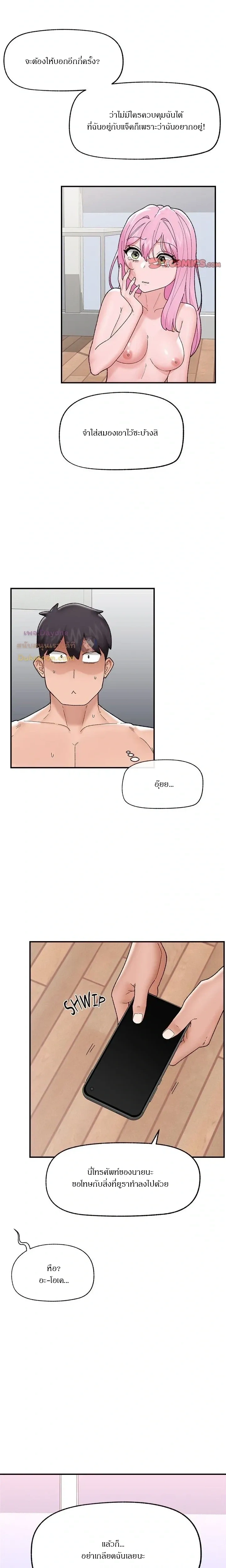 Doujin-Lc- อ่าน โดจิน มังฮวา เกาหลี ญี่ปุ่น จีน แปลไทย Hypnotist Security Guard พลิกชีวิตยามด้วยแอปสะกดเสียว ตอนที่ 1 2 3 4 5 6 7 8 9 10 11 12 13 14 ฟรี ไม่มีโฆษณา อ่าน โดจิน Manhwa เกาหลี ญี่ปุ่น จีน เรามีครบ คัดมาให้เน้นๆ โดจิน 18+ รับประกันความฟินโดย  Doujin Lc