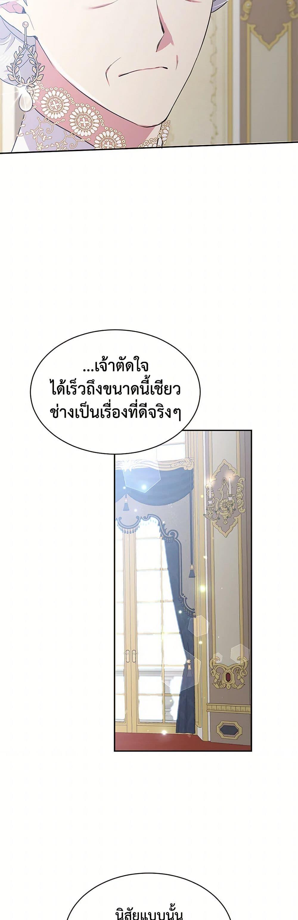 Manga-lc-com อ่านมังงะ อ่านการ์ตูน ออนไลน์ ฟรี My Goal is to Live a Long ตอนที่ 1 2 3 4 5 6 7 8 9 10 11 12 13 14 ฟรี ไม่มีโฆษณา Manga-lc - อ่าน มังงะ อ่าน การ์ตูน ออนไลน์ อ่านมังงะ ฟรี