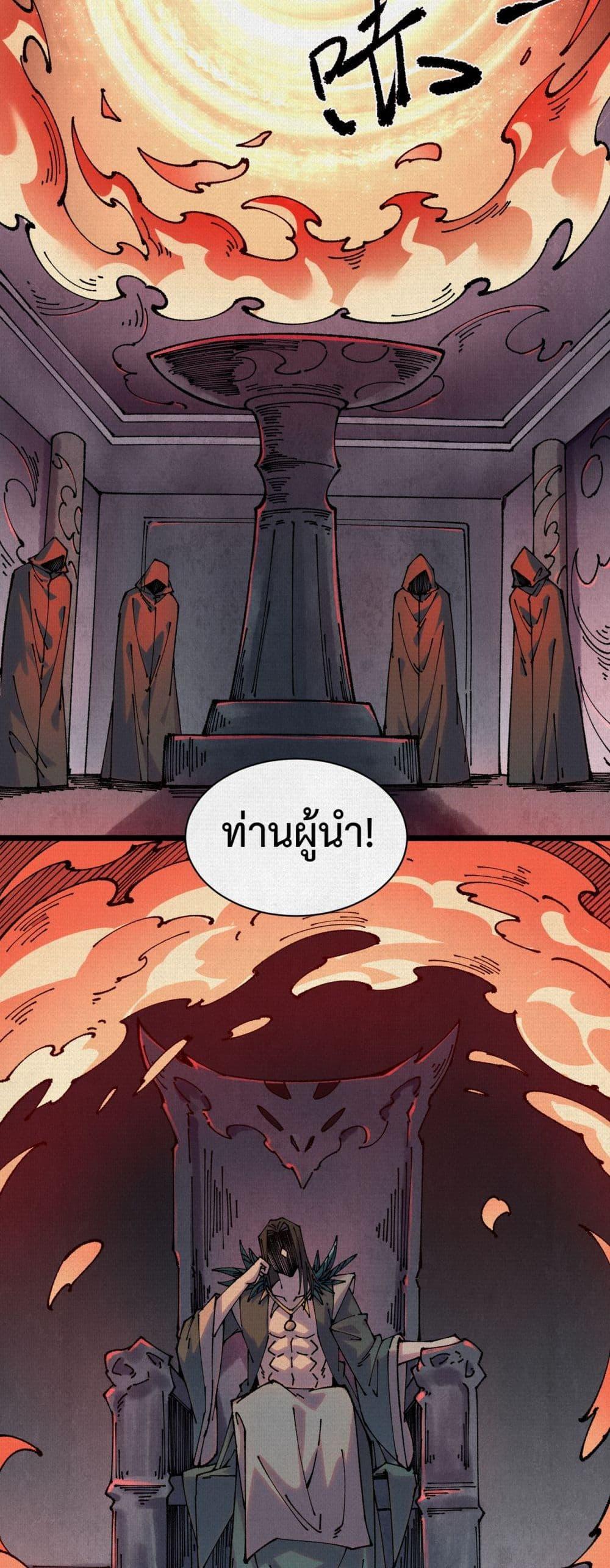 Manga-lc-com อ่านมังงะ อ่านการ์ตูน ออนไลน์ ฟรี Soul of Chi You ตอนที่ 1 2 3 4 5 6 7 8 9 10 11 12 13 14 ฟรี ไม่มีโฆษณา Manga-lc - อ่าน มังงะ อ่าน การ์ตูน ออนไลน์ อ่านมังงะ ฟรี