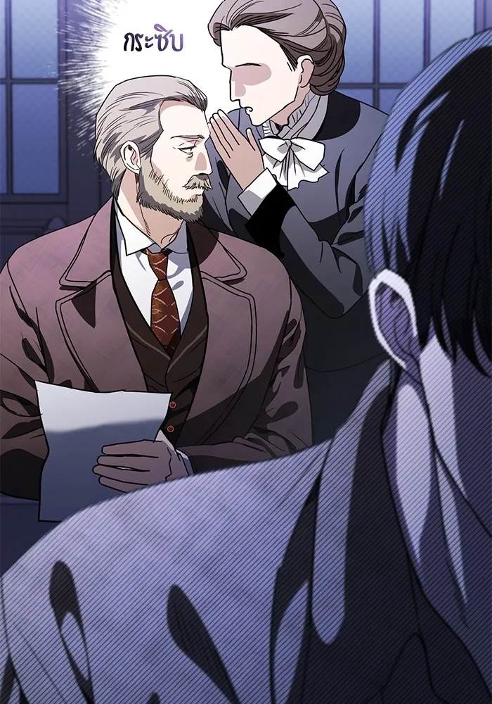 แด่ชู้รักของสามี ตอนที่ 45 รูปที่ 23