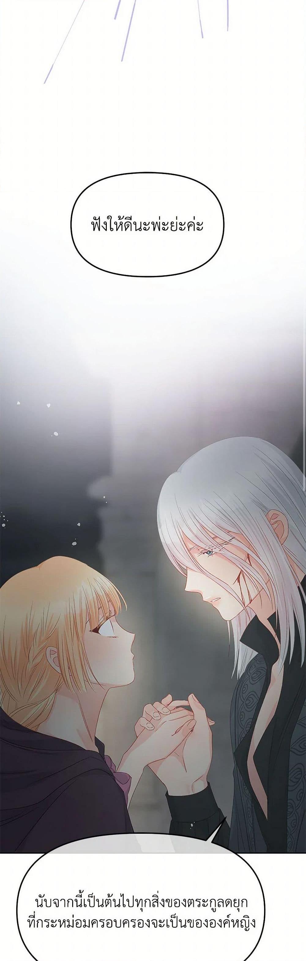 Manga-lc-com อ่านมังงะ อ่านการ์ตูน ออนไลน์ ฟรี Don’t Concern Yourself With That Book ตอนที่ 1 2 3 4 5 6 7 8 9 10 11 12 13 14 ฟรี ไม่มีโฆษณา Manga-lc - อ่าน มังงะ อ่าน การ์ตูน ออนไลน์ อ่านมังงะ ฟรี