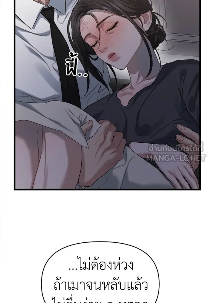 ปรารถนารักอันงดงาม ตอนที่ 83 รูปที่ 9