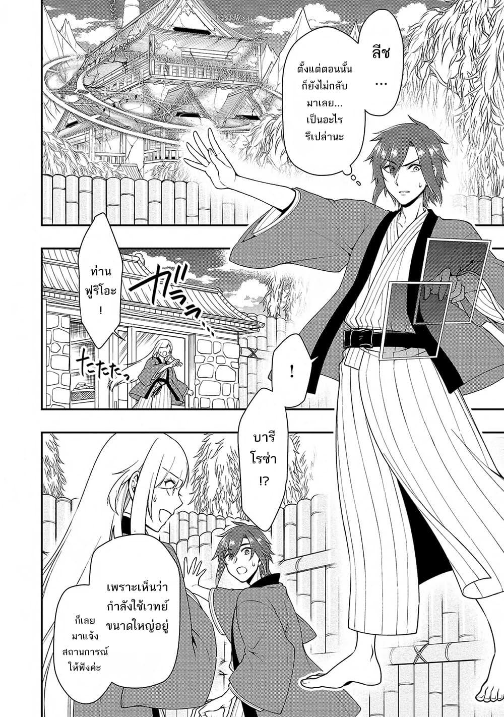 Manga-lc-com อ่านมังงะ อ่านการ์ตูน ออนไลน์ ฟรี Chillin Different World Life of the Ex-Brave Canditate was Cheat from Lv2 ตอนที่ 1 2 3 4 5 6 7 8 9 10 11 12 13 14 ฟรี ไม่มีโฆษณา Manga-lc - อ่าน มังงะ อ่าน การ์ตูน ออนไลน์ อ่านมังงะ ฟรี